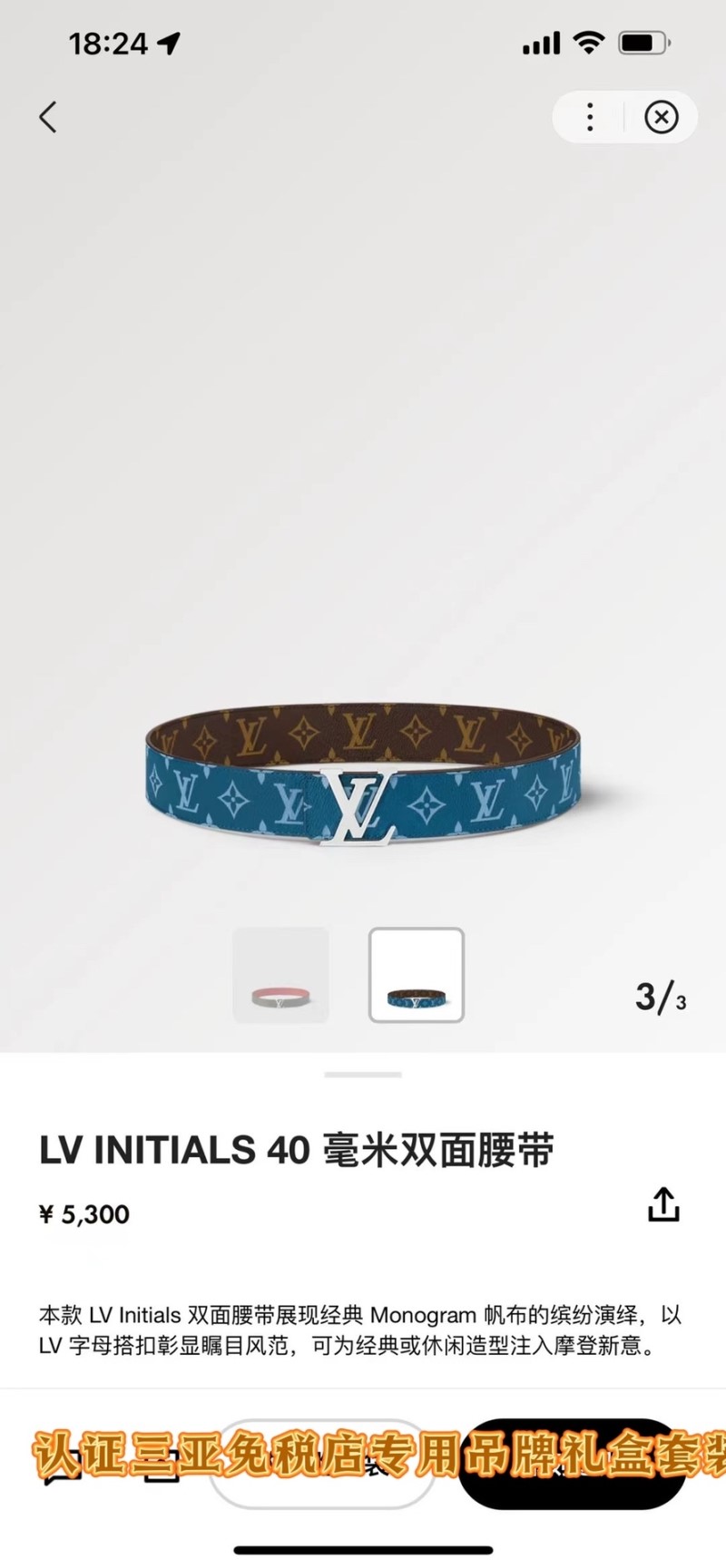 Louis Vuitton Belts